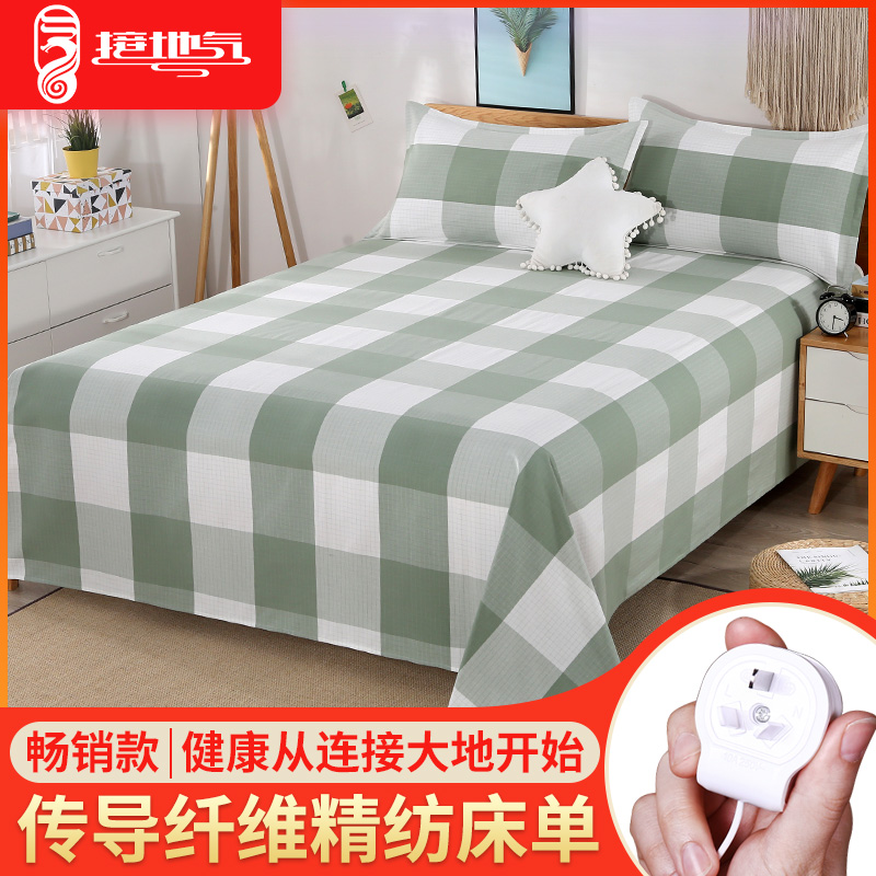 【接地气】绿色精纺两件套 床单 枕套 传导纤维 专业除静电防辐射 精纺床单 