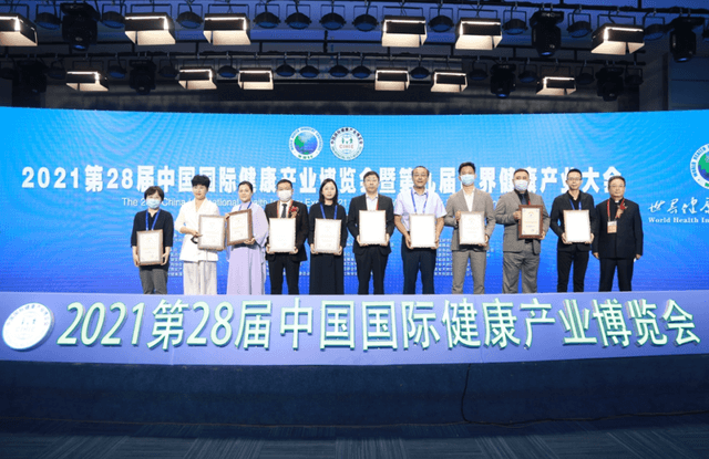 世健会重磅报告！黄明达会长：《立足国内国际双循环，促进健康产业新消费》