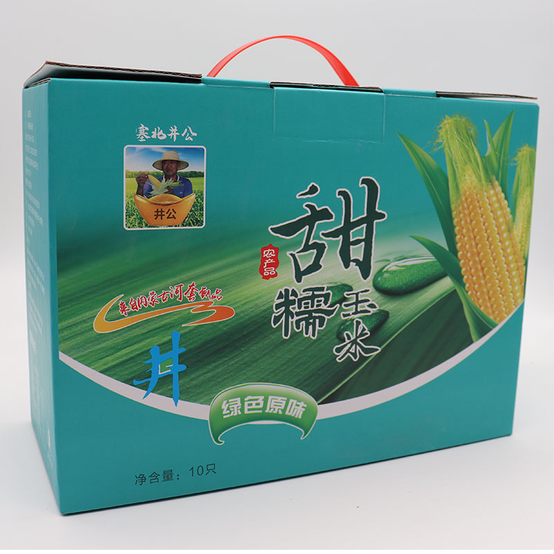 【黄金纬度】内蒙古河套甜糯玉米10根礼盒装 非转基因 无添加剂 真空包装