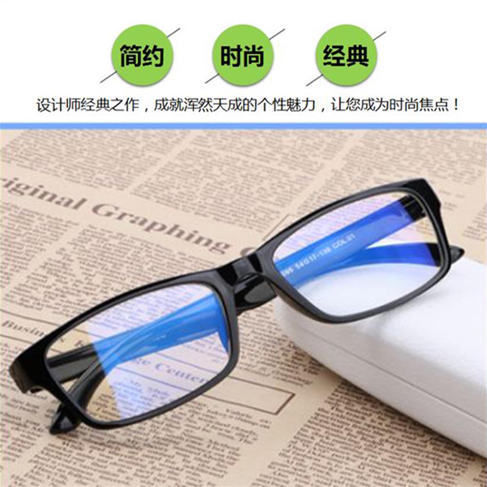 【慧能】 眼镜  时尚防护 智能护眼 匠心设计
