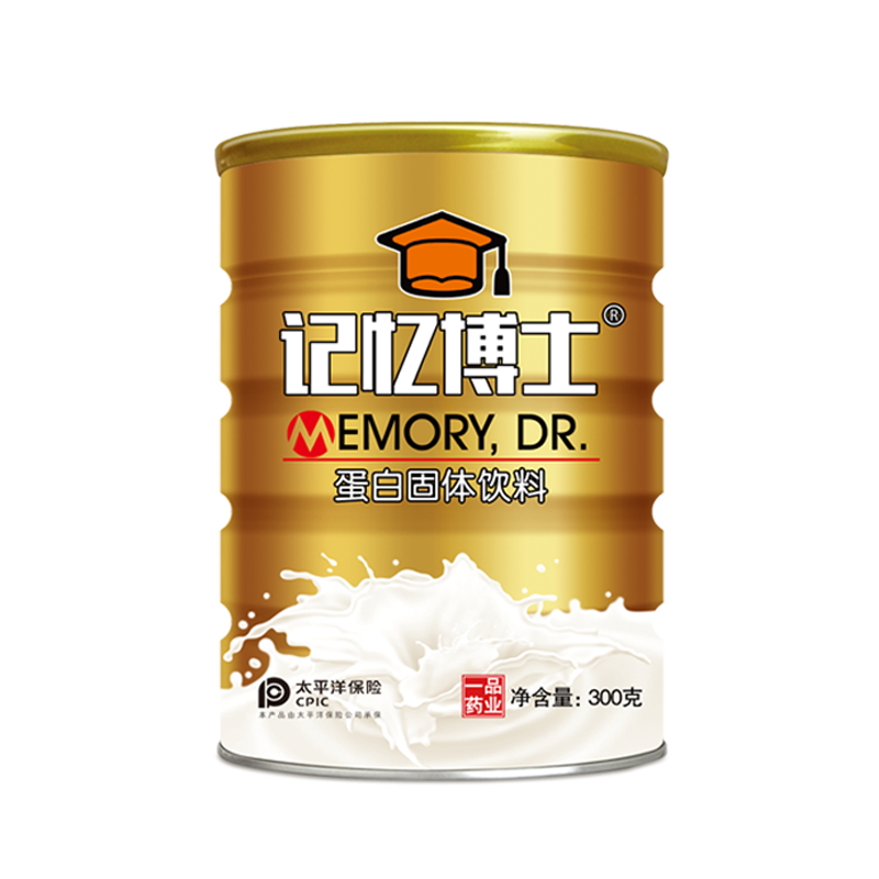 【记忆博士】 磷脂酰丝氨酸蛋白粉 300g/罐记忆保鲜