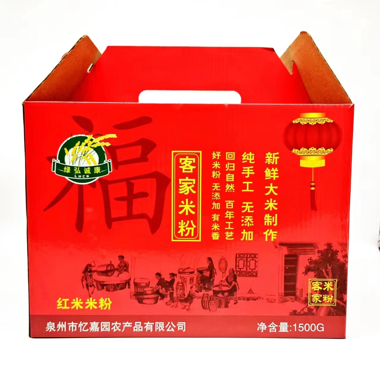 【绿弘诚康】客家红米米粉 1500g/箱 纯手工无添加