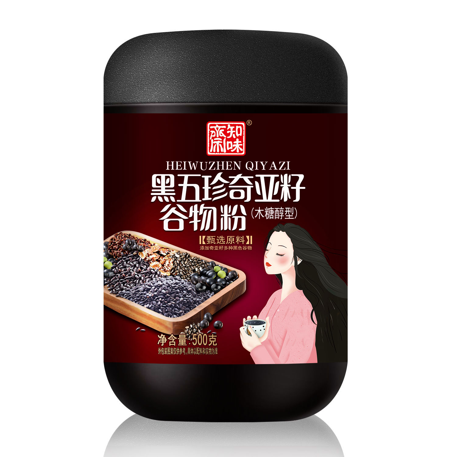 【知味斋】黑五珍奇亚籽谷物粉 500g/罐*2罐（木糖醇型）新老包装随机