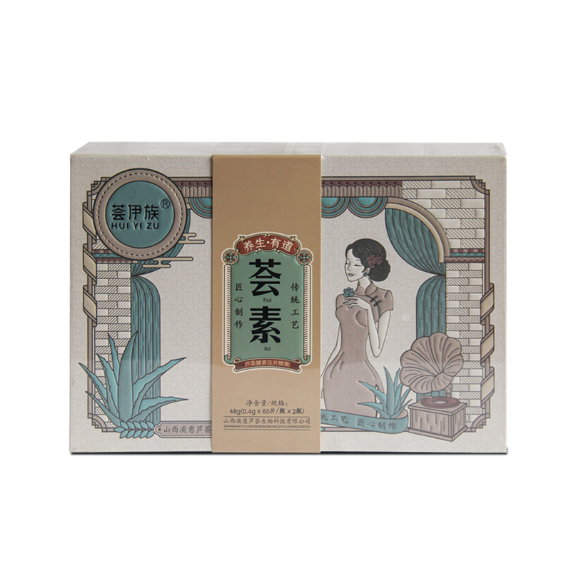 【澳意】荟素（芦荟酵素压片糖果）