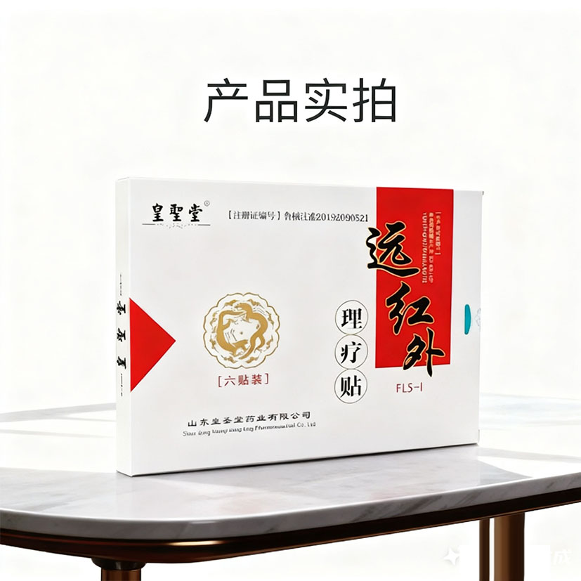 慧联网|慧联天下|大健康|慧联天下商城