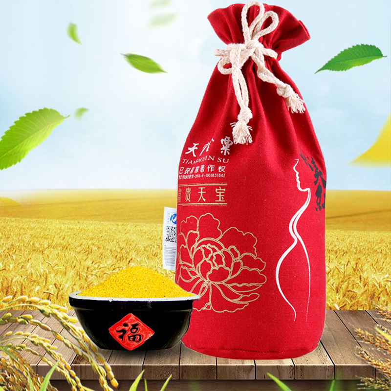 【天宝金栗】贝美红月子米  2.5kg/袋  优质黄小米 营养丰富 黄土高原上富铁红土地 孕育好小米