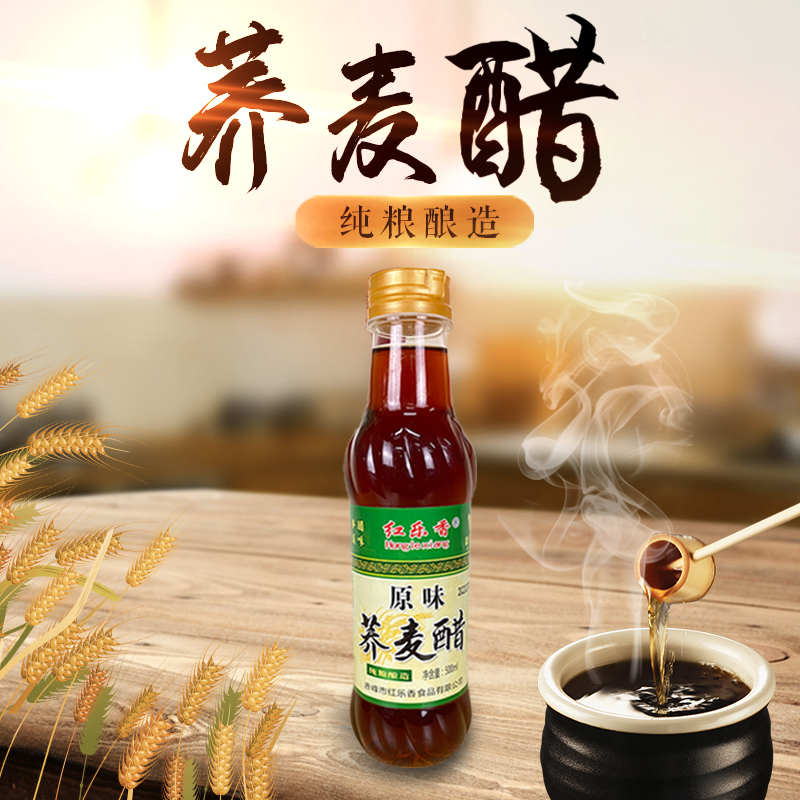 【红乐香】荞麦醋 500ml/瓶   采用传统工艺 手工酿造 食醋 