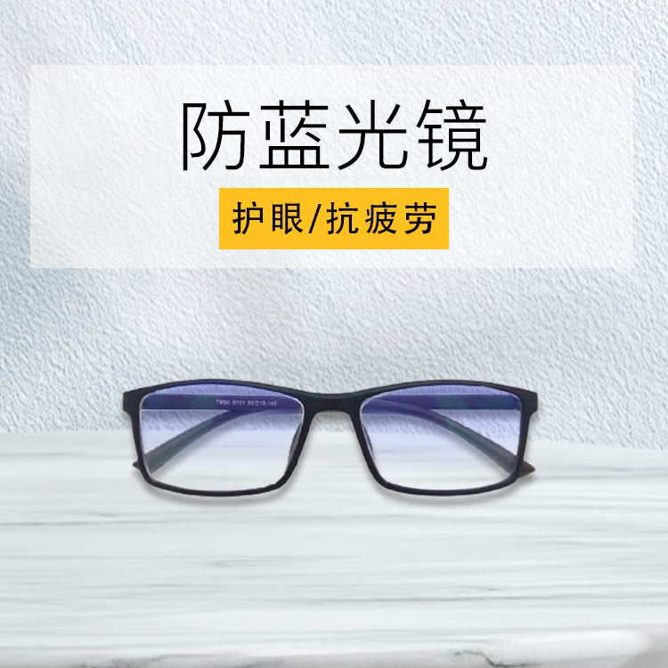【慧能】 老花镜 100~400度 老花眼镜 养眼 护眼  防蓝光  