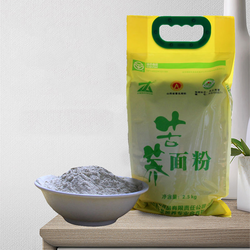 【晋大山】苦荞全面粉 2.5kg/袋   纯苦荞麦面粉