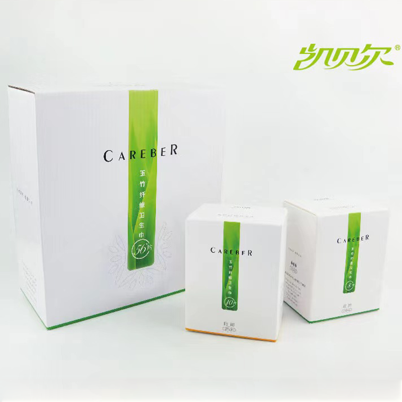 【凯贝尔】玉竹纤维卫生巾 12盒装 不含荧光剂 可降解 