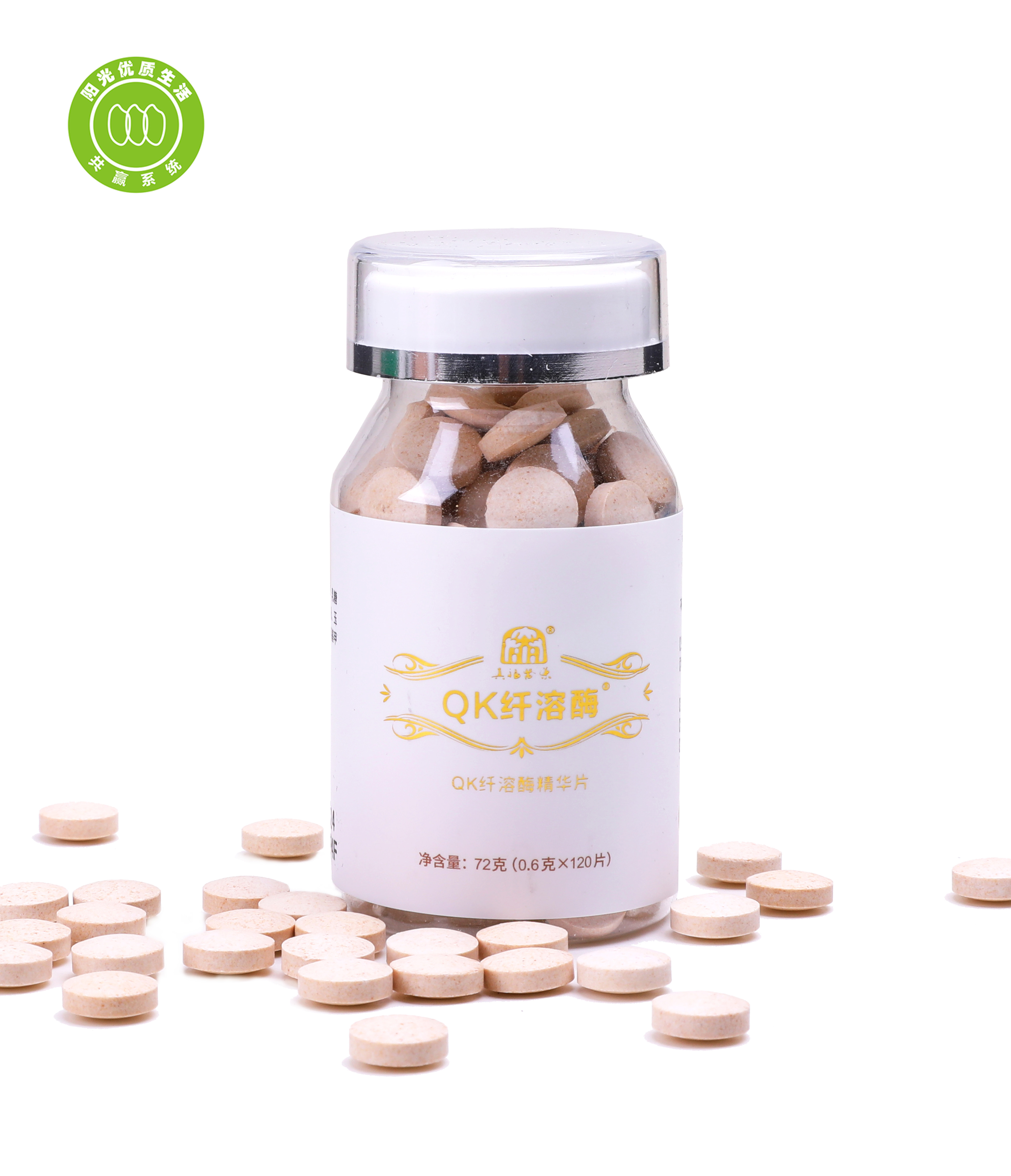 真福医药qk纤溶酶精华片72克瓶压片糖果