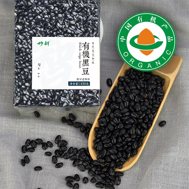 【妙耕】有机黑豆 430g/袋 店铺满4袋包邮  传种老品种 中国有机认证 
