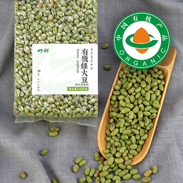 【妙耕】有机绿大豆 430g/袋 店铺满4袋包邮 肾型老品种 中国有机认证 绿豆