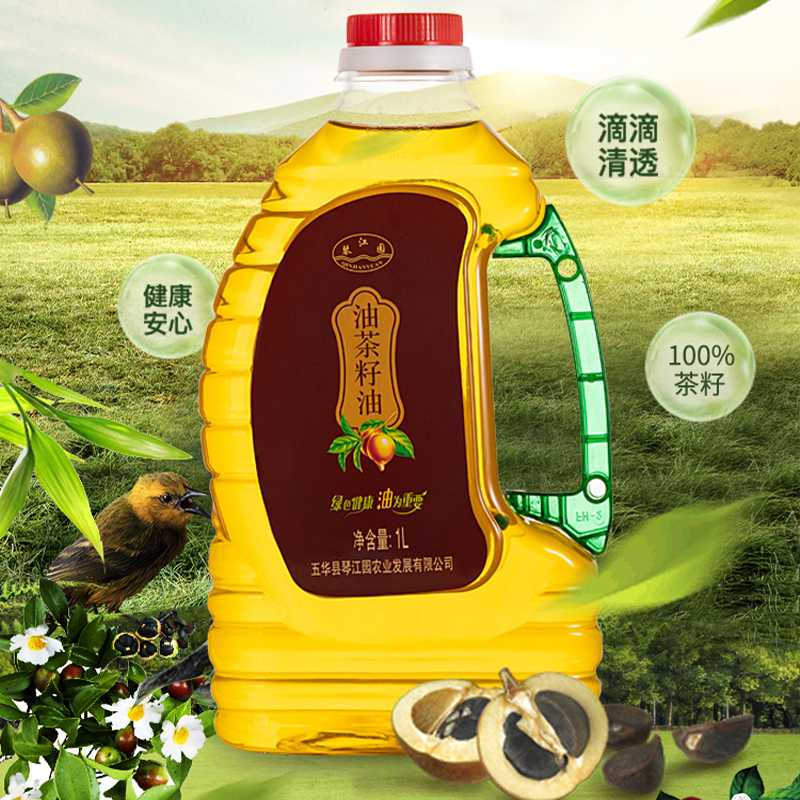 【琴江园]】油茶籽油 1L/瓶 山茶油 有机茶籽油 食用油 调味油