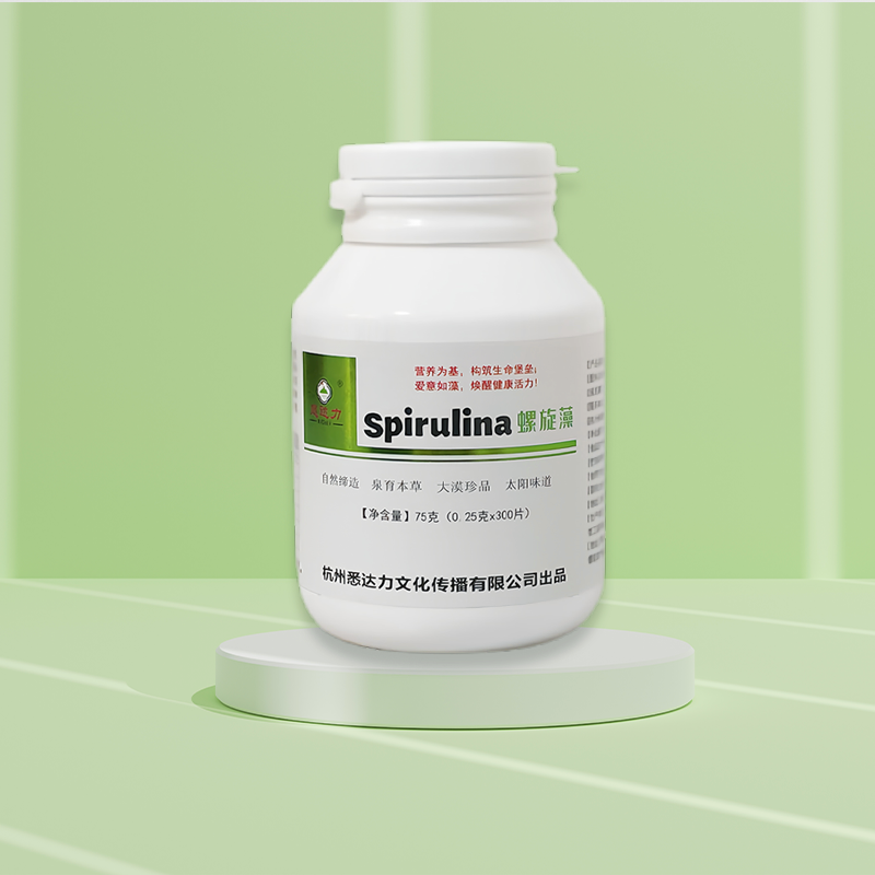【悉达力】螺旋藻 75g/瓶 新款瓶装 螺旋藻 源自大漠 