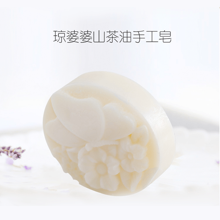 【琼婆婆】山茶油冷制手工皂 (85g±5g）/盒 素皂 男女清洁洗脸皂植物洁面皂孕婴可用