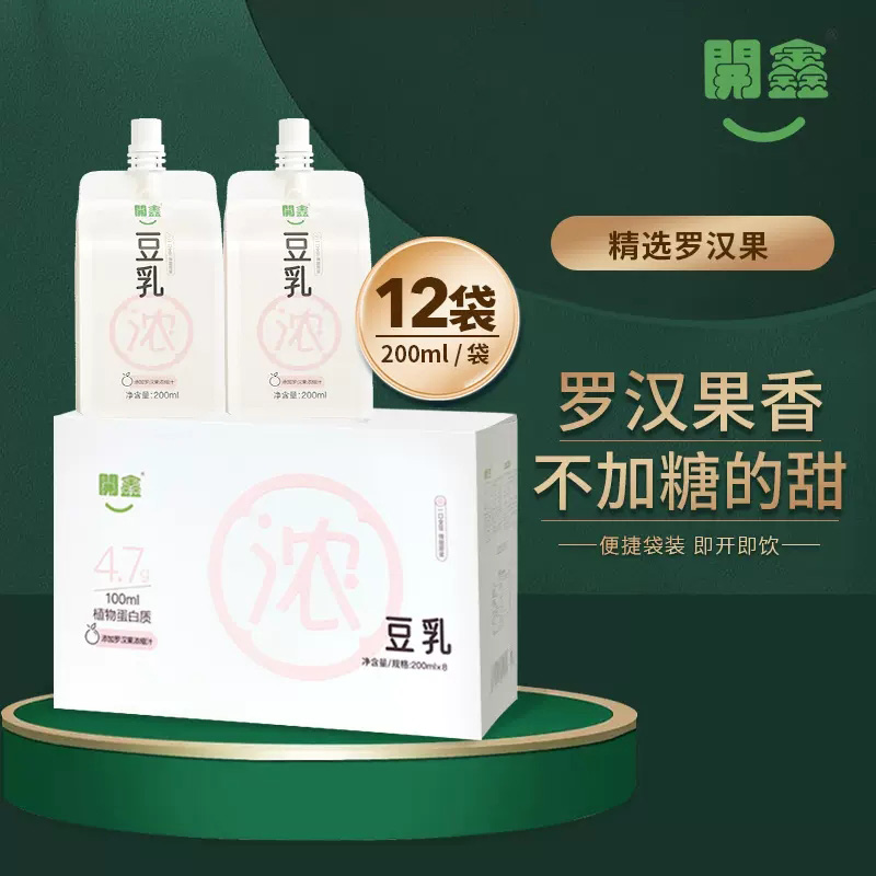 【开鑫】甜味豆乳 200ml*12袋/箱 罗汉果甜味 不添加蔗糖 香醇浓郁