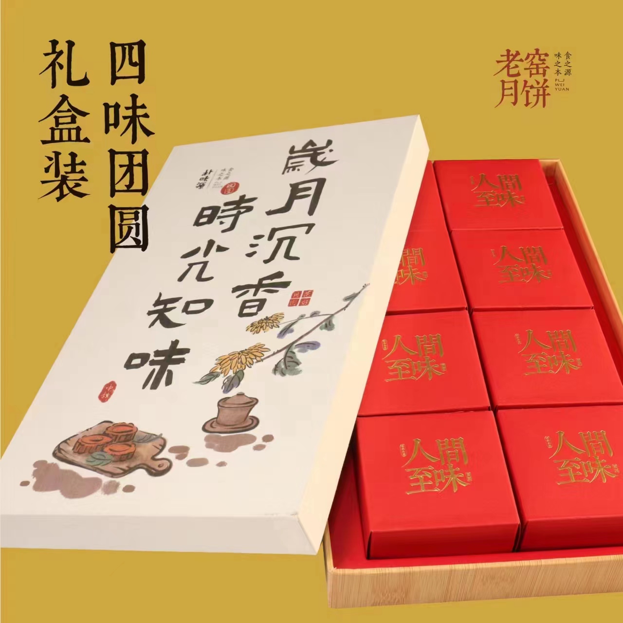 慧联网|慧联天下|大健康|慧联天下商城