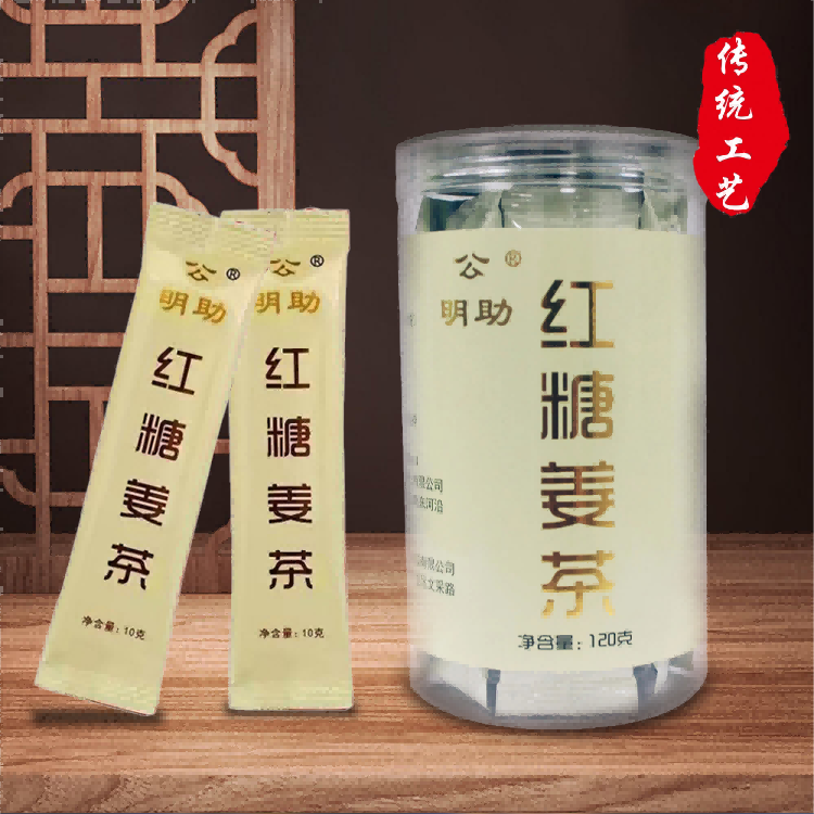 【公明助】红糖姜茶 120g/罐（10g*12袋）