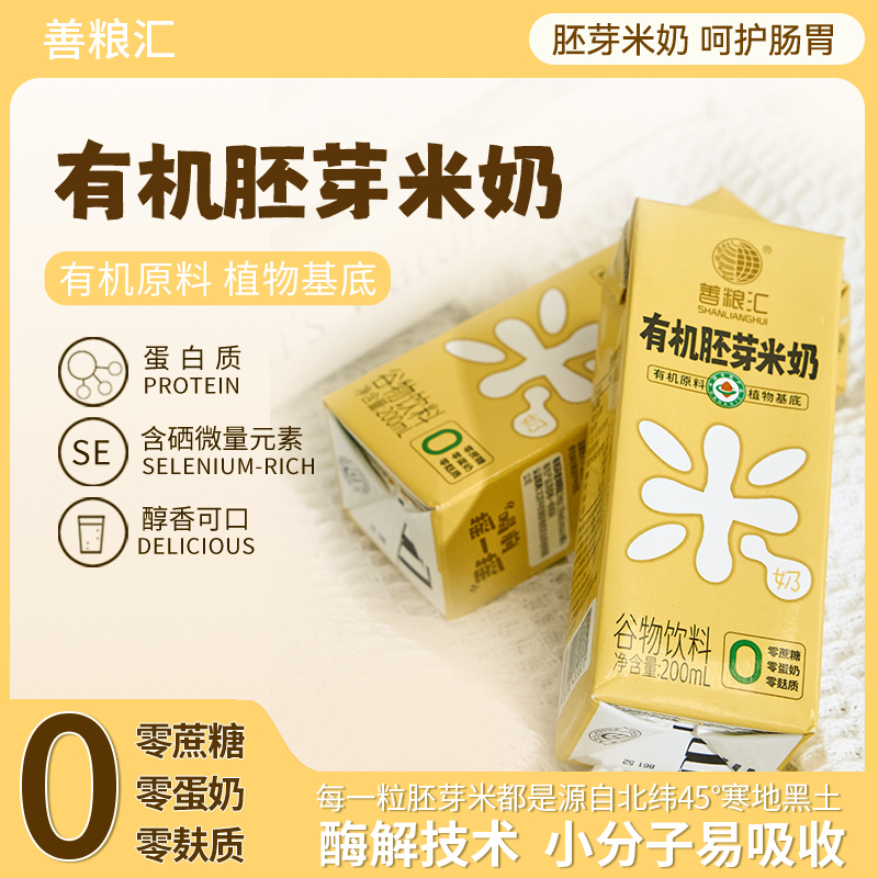 慧联网|慧联天下|大健康|慧联天下商城