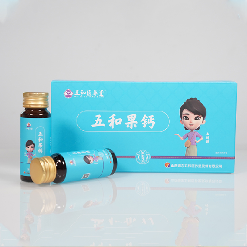 【五和医养堂】五和果钙 30mL*10瓶/盒 果汁饮料 5种高钙水果提取浓缩