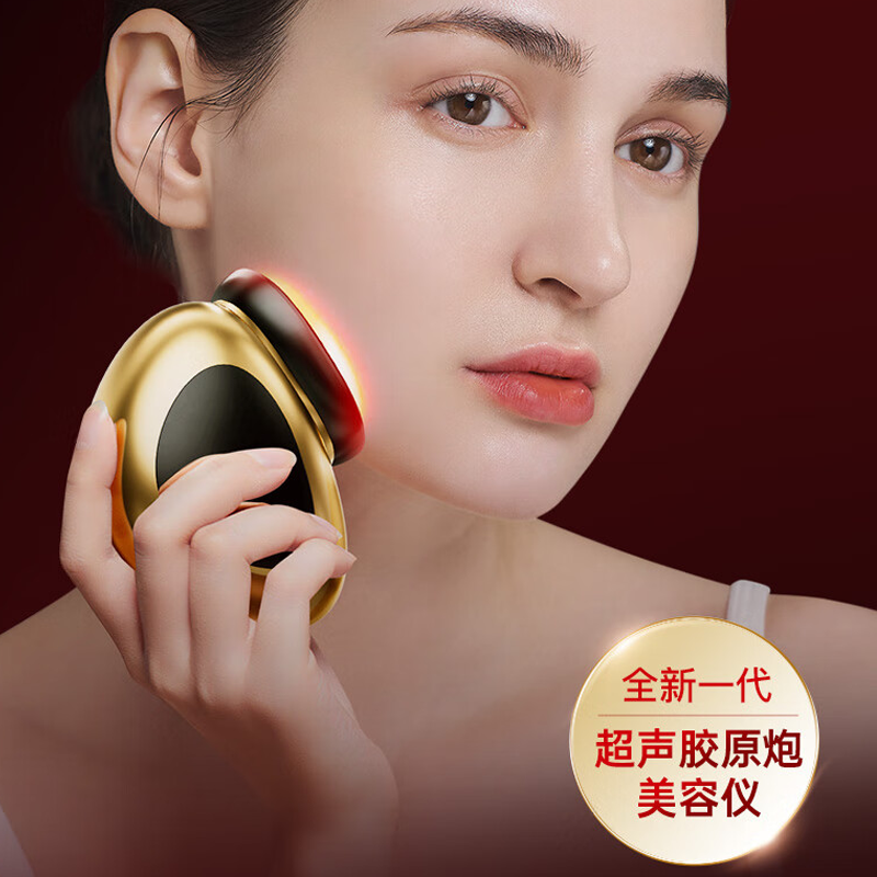 【福纳】V.one 24k金塑 颜超声 胶原炮 美容仪
