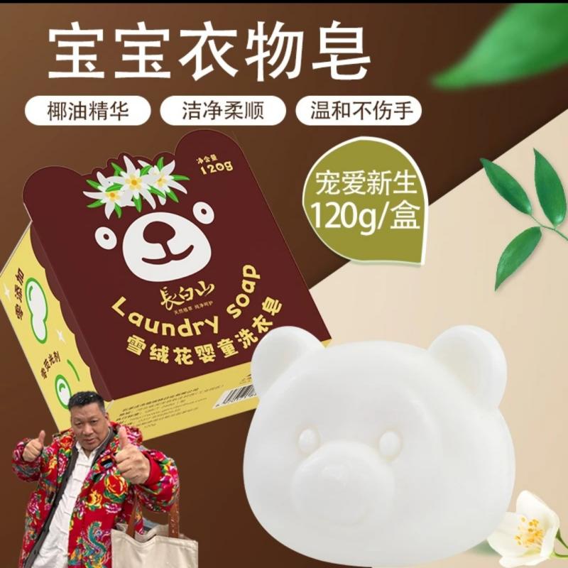 慧联网|慧联天下|大健康|慧联天下商城