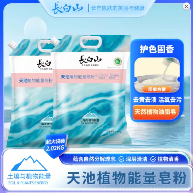 慧联网|慧联天下|大健康|慧联天下商城