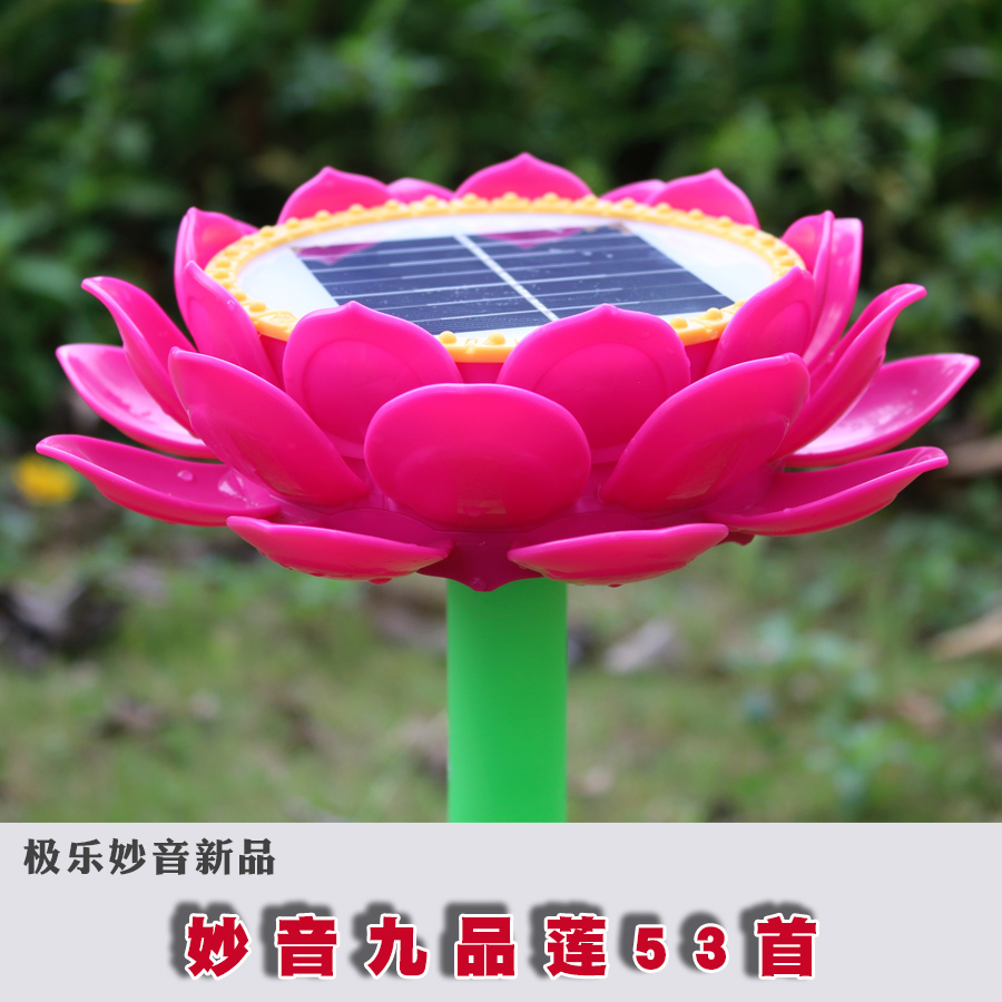 太陽能唸佛機