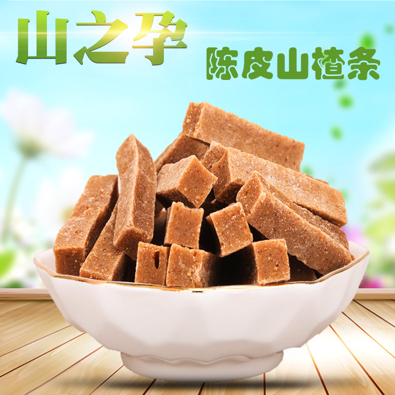 【山之孕】太行山陈皮山楂条 400g*6袋  精选原料 手工制作 营养丰富 酸甜可口 开胃小吃