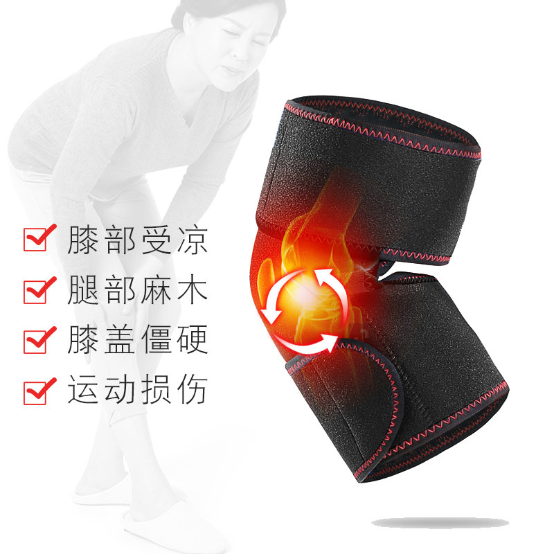 【富石】远红外热敷艾灸电加热护膝 艾灸保暖呵护膝盖
