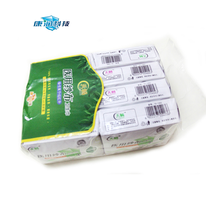 【天畅】 卫生巾2盒 8包日用4包夜用2包护垫 透气优惠价:￥152.