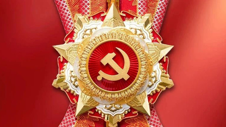 纪念建党百年，颁授“七一勋章”！