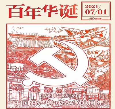 今天的日历，请收藏！
