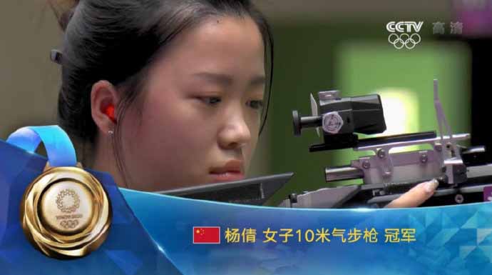 首金来了！