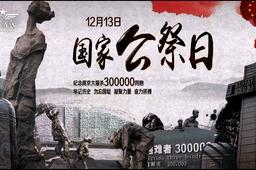 84年，我们从未忘记！